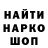 Кетамин VHQ Stepan Samulev