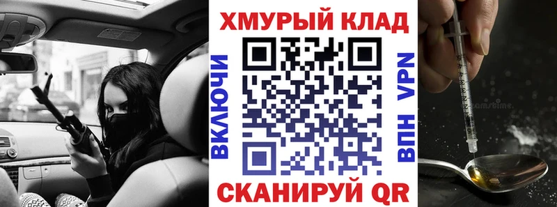 закладки  Кемь  ГЕРОИН Heroin 
