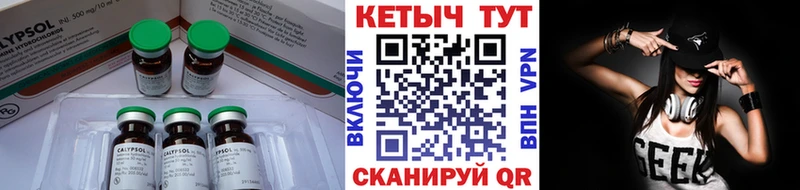 Кетамин VHQ  Кемь 