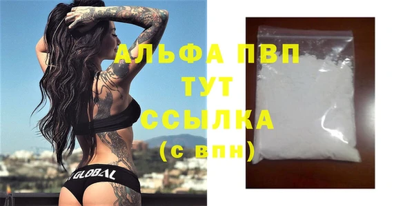 скорость mdpv Алексеевка