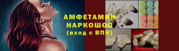 каннабис Рославль
