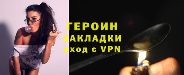 герыч Алексин