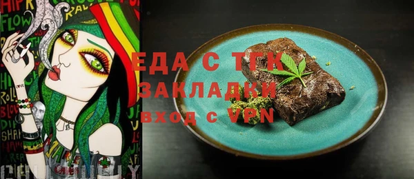 скорость mdpv Алексеевка