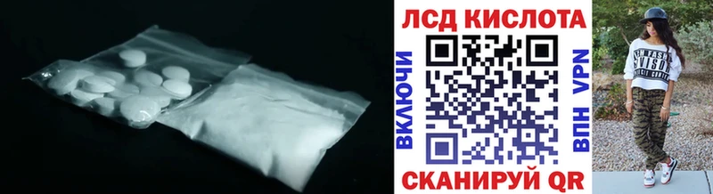 купить наркотики сайты Кемь ЛСД экстази ecstasy