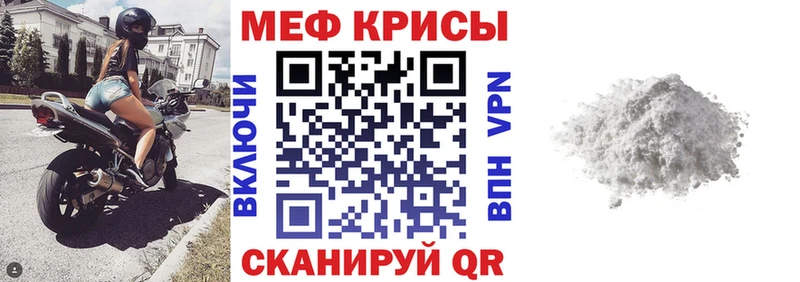 где можно купить наркотик  Кемь  МЯУ-МЯУ кристаллы 