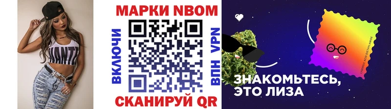 Марки 25I-NBOMe 1500мкг  hydra ТОР  Кемь 