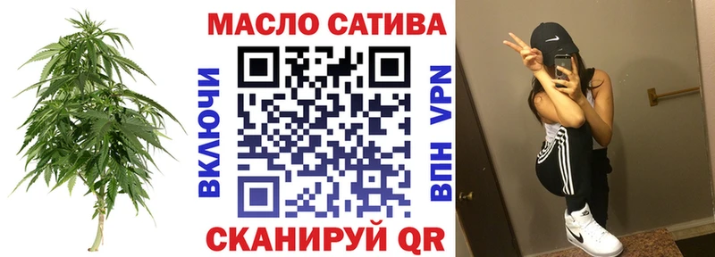 ТГК жижа  Кемь 